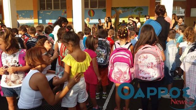 Τα 45 σχολεία της Μεσσηνίας που θα λειτουργήσουν φέτος μέχρι τις 5.30 το απόγευμα Τα 45 σχολεία της Μεσσηνίας που θα λειτουργήσουν φέτος μέχρι τις 5.30 το απόγευμα