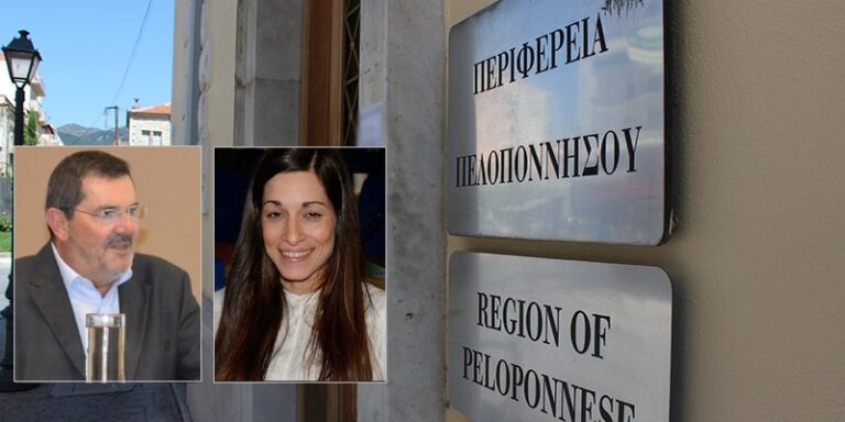 Μεσσηνία: Παραιτήθηκε η Μαρία Βεργινάδη από το Περιφερειακό Συμβούλιο – Ο Μιχάλης Μιχαήλ στη θέση της Μεσσηνία: Παραιτήθηκε η Μαρία Βεργινάδη από το Περιφερειακό Συμβούλιο – Ο Μιχάλης Μιχαήλ στη θέση της